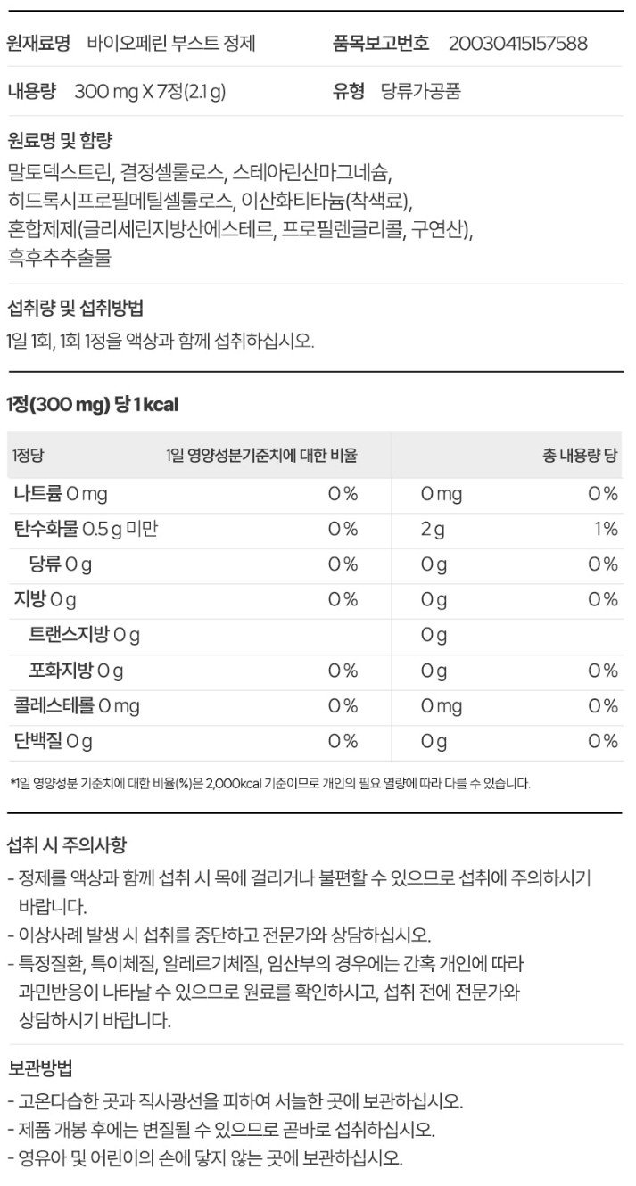 품질표시이미지3