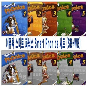  이퓨쳐 스마트 파닉스 Smart Phonics SB+WB 세트 (전2권) 1 2 3 4 5 선택