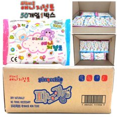 피노키오지점토 대용량 50개 1박스 찰흙 유아 어린이집 초등학생 미술 만들기 재료