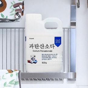 과탄산소다 500g 용기-3개 생활 (S14546036)