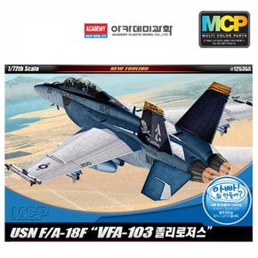 아카데미 1대72 FAJS18F 졸리로저스 12535A