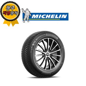 청주타이어 직영장착 CROSSCLIMATE 2 225/50R17