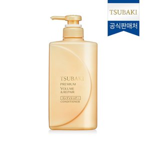 프리미엄 볼륨 앤 리페어 컨디셔너 490ml