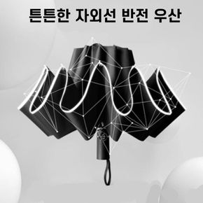 튼튼한 거꾸로 접는 자동 우산 반전