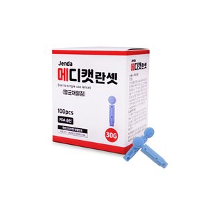 멸균채혈침(란셋) 멸균침 일회용 바늘 1박스 100개