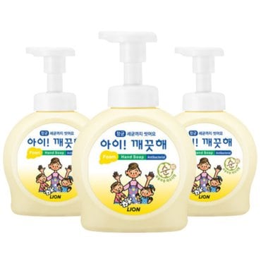  아이깨끗해 핸드워시 순한파우더향 본품 490ml x 3개