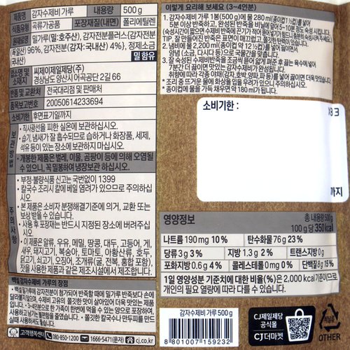 상품이미지2