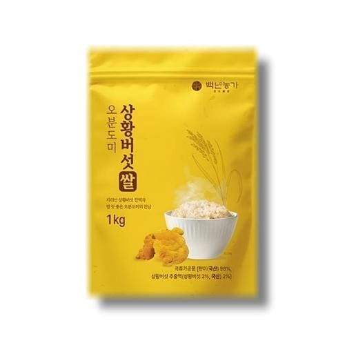 상황버섯쌀 오분도미 1kg 베타글루칸 지리산 상황버섯추출액 식이섬유 현미쌀(1)