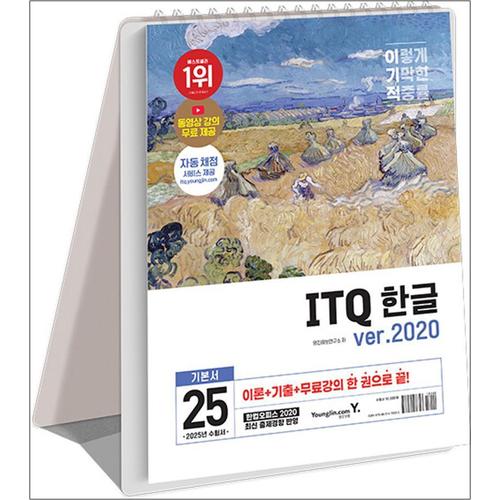 http://image.jbookshop.co.kr/Big/9788931476323.jpg