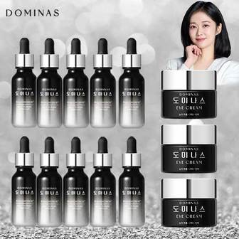 도미나스 태극제약 도미나스 트라넥삼산 기미 앰플 10개 + 아이크림 3개