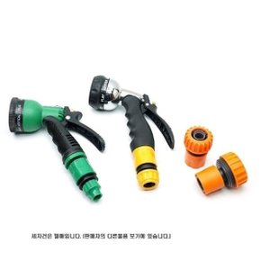 분사건/워터건 수도 호스 아답타 AD25_25294396