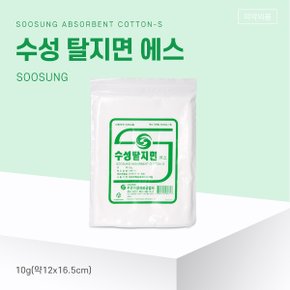 수성탈지면 에스 10g 12x16.5cm 100순면 소독 멸균솜 상처부위 소독 수분흡수