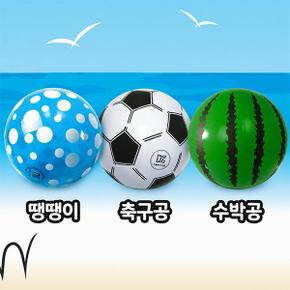 /베어나인 [베어나인] 비치볼