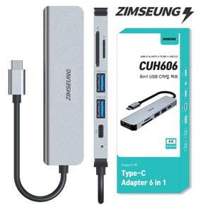 HDMI C타입 4K 허브 멀티포트 6in1 짐승 USB 노트북