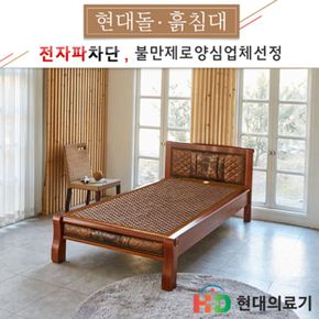 [현대돌흙침대] 1077S 싱글 금강약돌세라믹 보석침대[29724795]