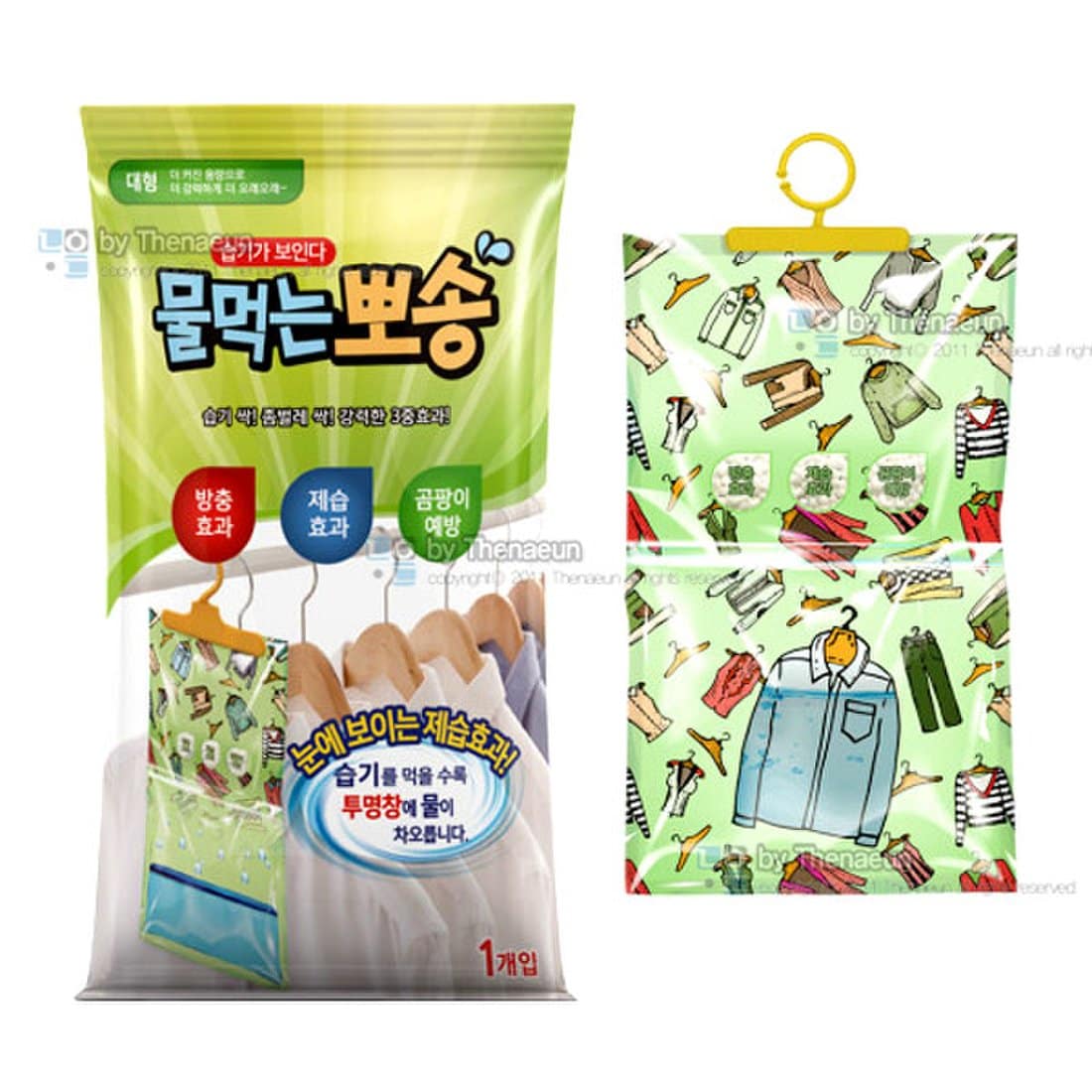물먹는뽀송 제습제 400G_대형 1개, 믿고 사는 즐거움 Ssg.Com