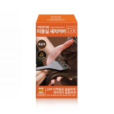 미용실 새치커버 염색약 흑갈색 120g