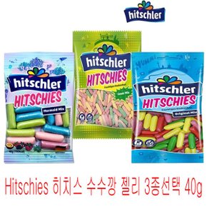 Hitschies 히치스 수수깡젤리 3종선택 40g_P301142217