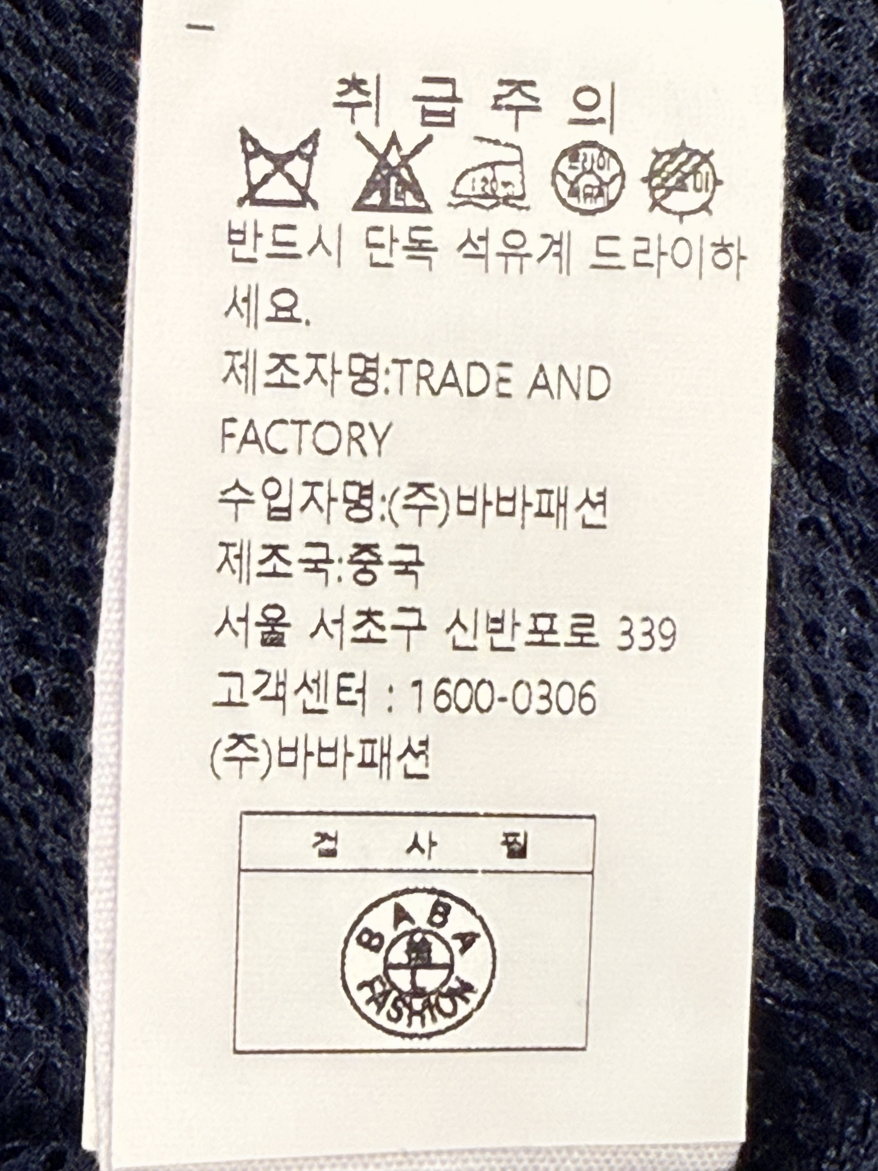 품질표시이미지2
