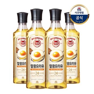 대림선 [사조대림] 깔끔요리유 500ml x4개