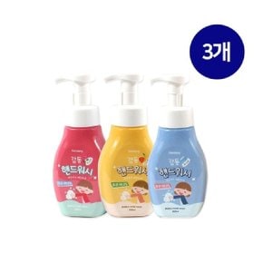 감동핸드워시300ml3개 택1 손세정제 거품형 손 옵션 3 (WEEECFF)