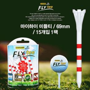 투딘 플라이 마이하이 플라스틱 미들티 69mm 15개입