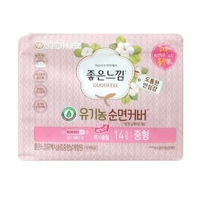 좋은느낌 순면커버 맥시슬림 날개 중형 14P x 3개