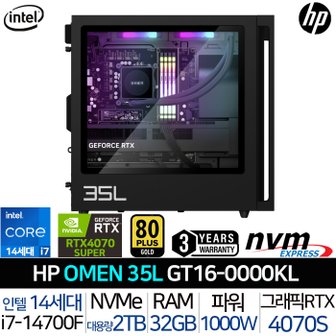 HP 인텔 14세대 i7 RTX4070슈퍼 1000W파워 3년워런티 고사양 AI 게이밍 데스크탑 GT16-0000KL_T1