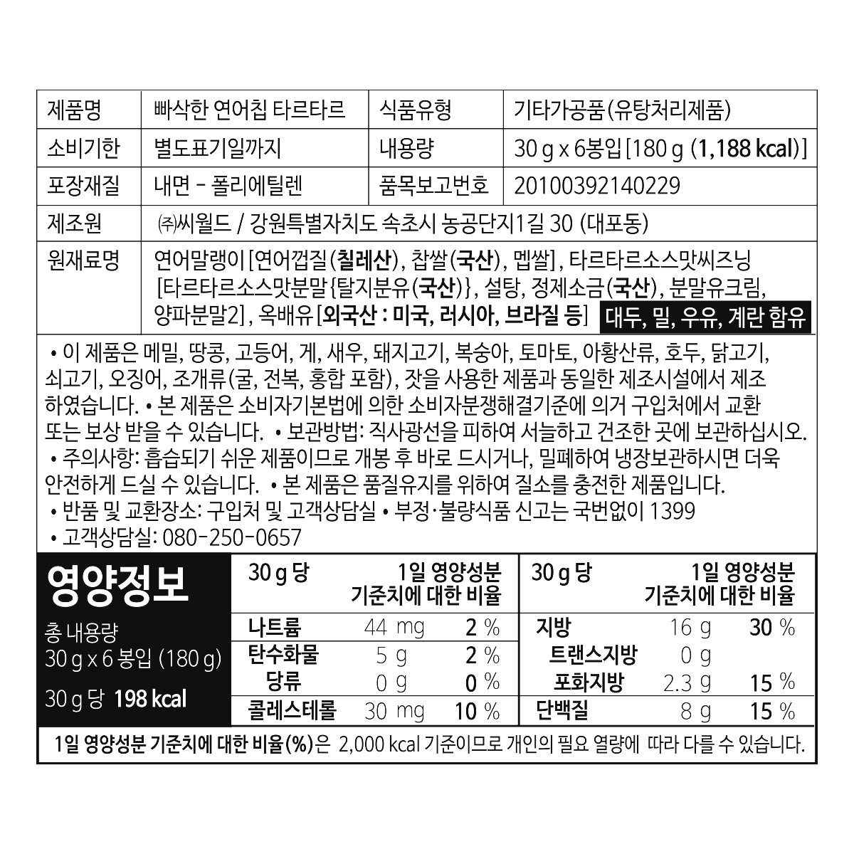 품질표시이미지1