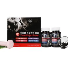 브이맨 프로젝트파워 1000mg x 60캡슐 x 2개입 120정 1개