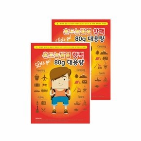 대용량 핫팩 80g 1매 흔드는 포켓핫팩 주머니핫팩 1매 (WCC34BD)