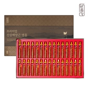 바름가 프리미엄 산삼배양근 앰플 20ml x 30병