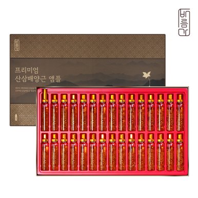 프리미엄 산삼배양근 앰플 20ml x 30병