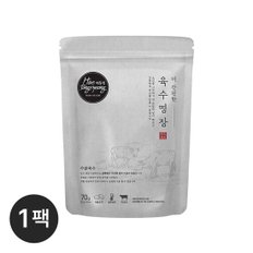 더 간편한 사골 육수명장 70g