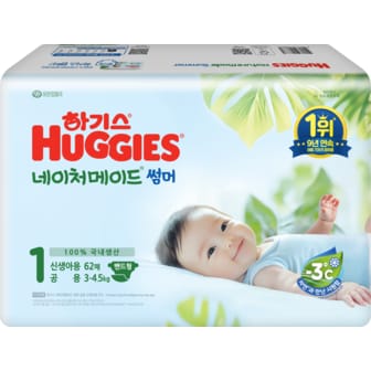 하기스 네이처메이드 썸머 밴드 1 공용 신생아용 62매 (온)