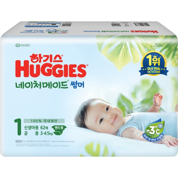 네이처메이드 썸머 밴드 1 공용 신생아용 62매 (온)