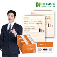 네이처드림 데이빗 멀티비타민 밀크씨슬 루테인 오메가3 30팩 2박스
