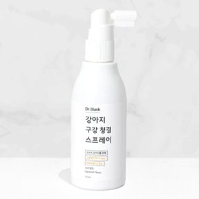 강아지 구강청결 입냄새제거 스프레이 120ml 카라멜향