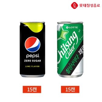  롯데 칠성사이다 제로 펩시제로 210ml 2종 30캔 세트