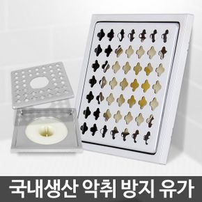 악취방지유가/바닥육가 하수구덮개 배수구 마개 커버