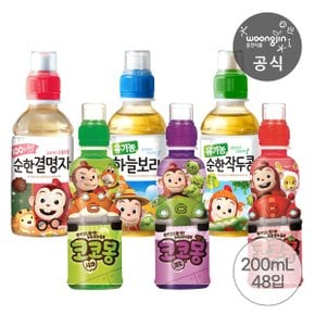 웅진식품 코코몽음료 6종 모음 200ml 24+24