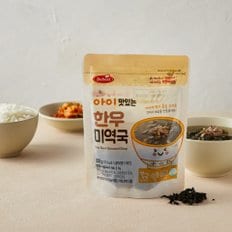 베베스트 아이 맛있는 한우 미역국 200g