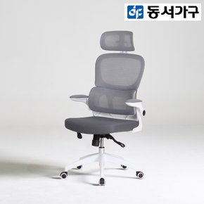 도나 화이트 사무용 의자 DF923825