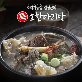 임성근 국내산 특 소한마리탕 800g x 10팩 (총 8kg)