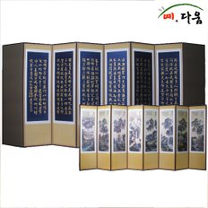 8폭 팔상도-옥비단반야심경 병풍 C0041