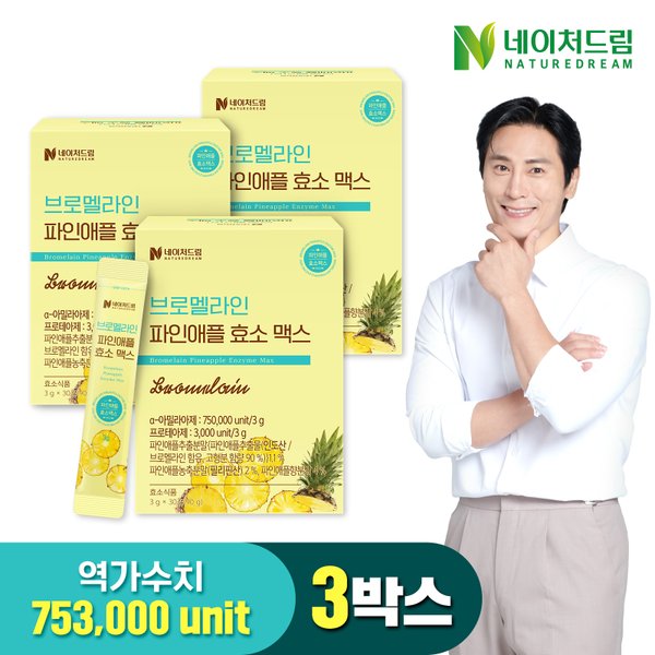 브로멜라인 파인애플 효소 맥스 3g 30포 3박스