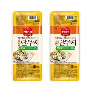  하선정 4 김밥 단무지 370g x2개