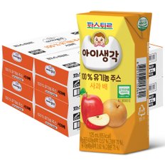 아이생각 100%유기농주스 사과배125ml(96팩)