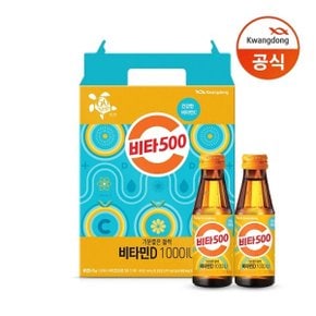 기분좋은활력 비타민D 100ml 20병 선물세트/비타민