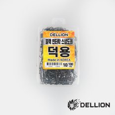 델리온 블랙 인터락 스냅도래/ 10호